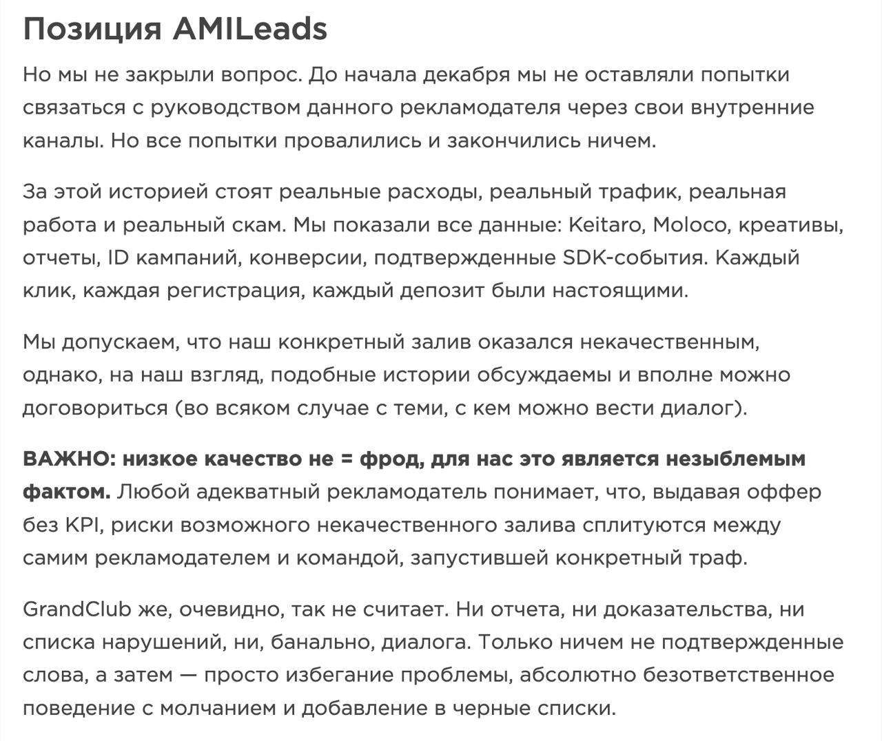 Медиа из публикации канала Affiliate Inside | .Aff 🃏