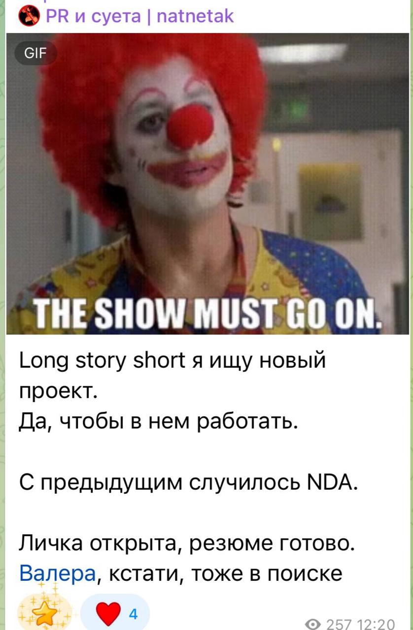 Медиа из публикации канала Affiliate Inside | .Aff 🃏