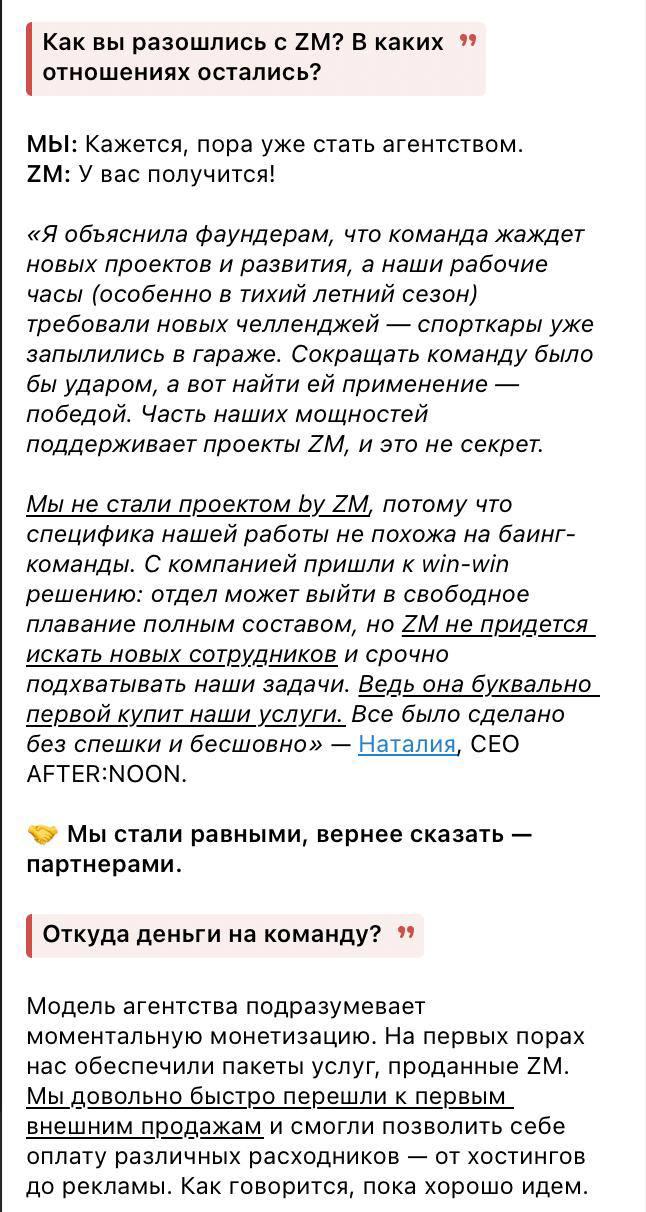 Медиа из публикации канала Affiliate Inside | .Aff 🃏