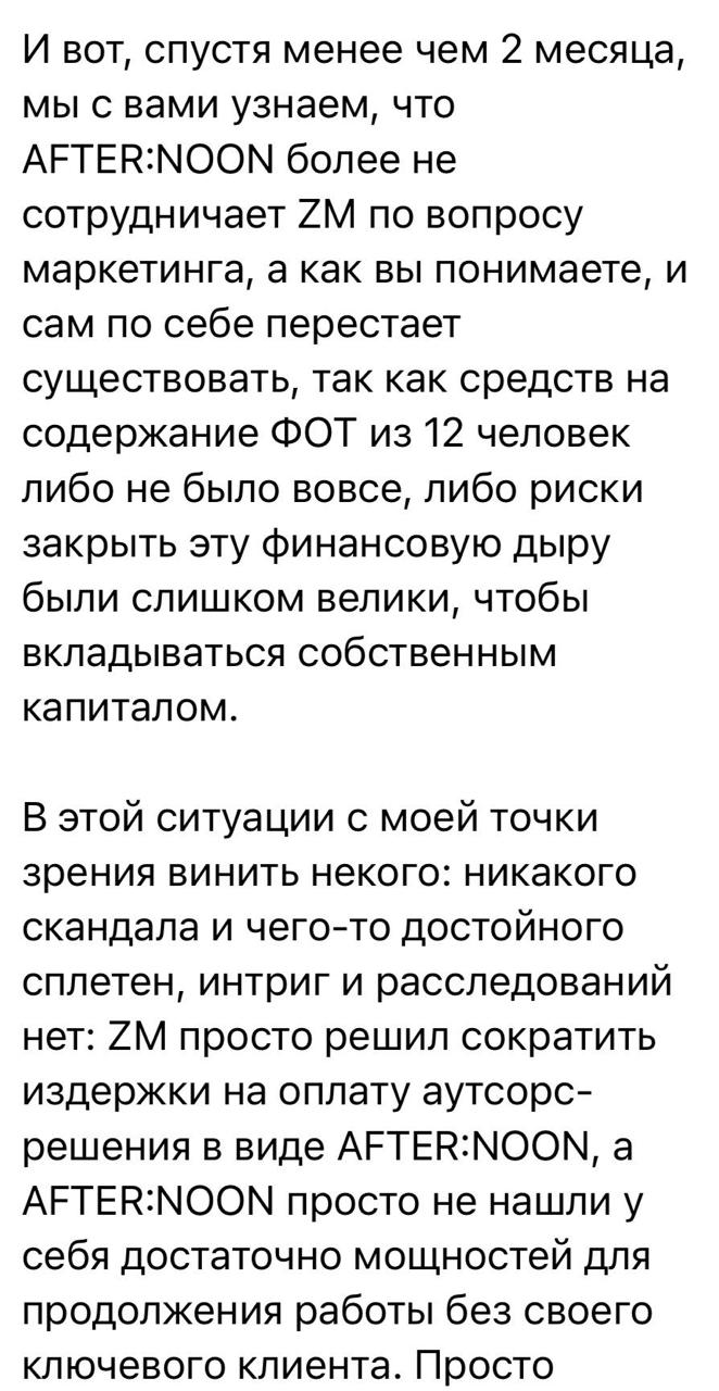 Медиа из публикации канала Affiliate Inside | .Aff 🃏