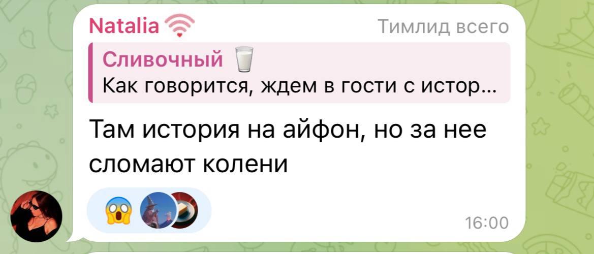 Медиа из публикации канала Affiliate Inside | .Aff 🃏