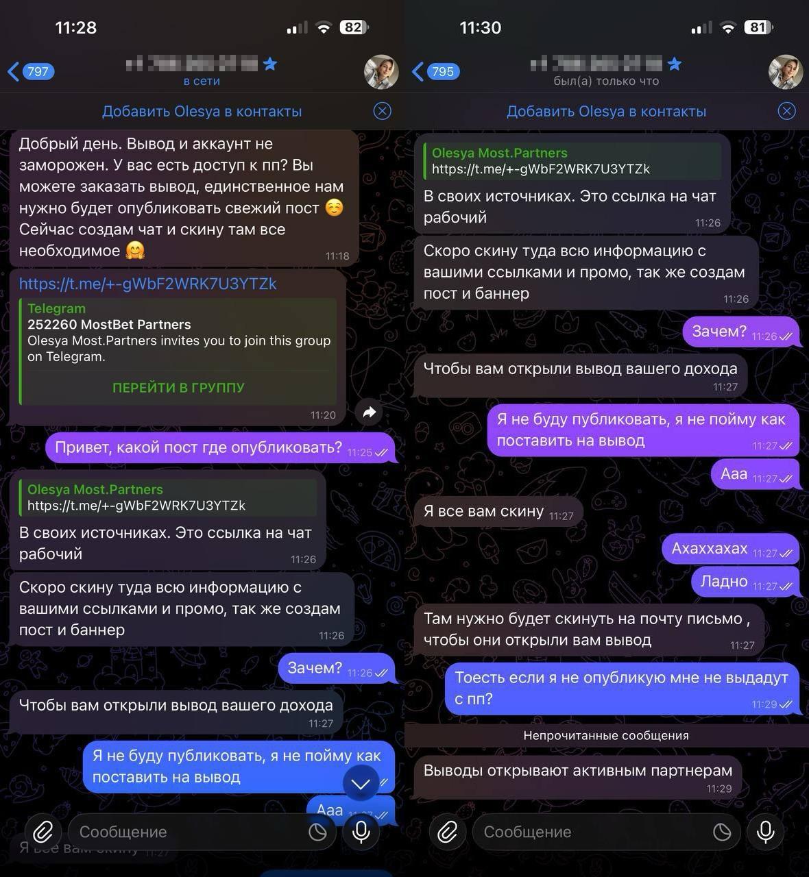 Медиа из публикации канала Affiliate Inside | .Aff 🃏