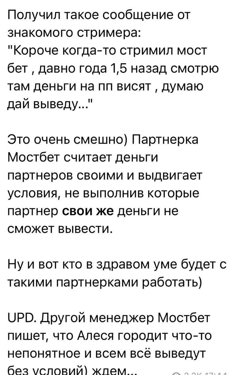 Медиа из публикации канала Affiliate Inside | .Aff 🃏