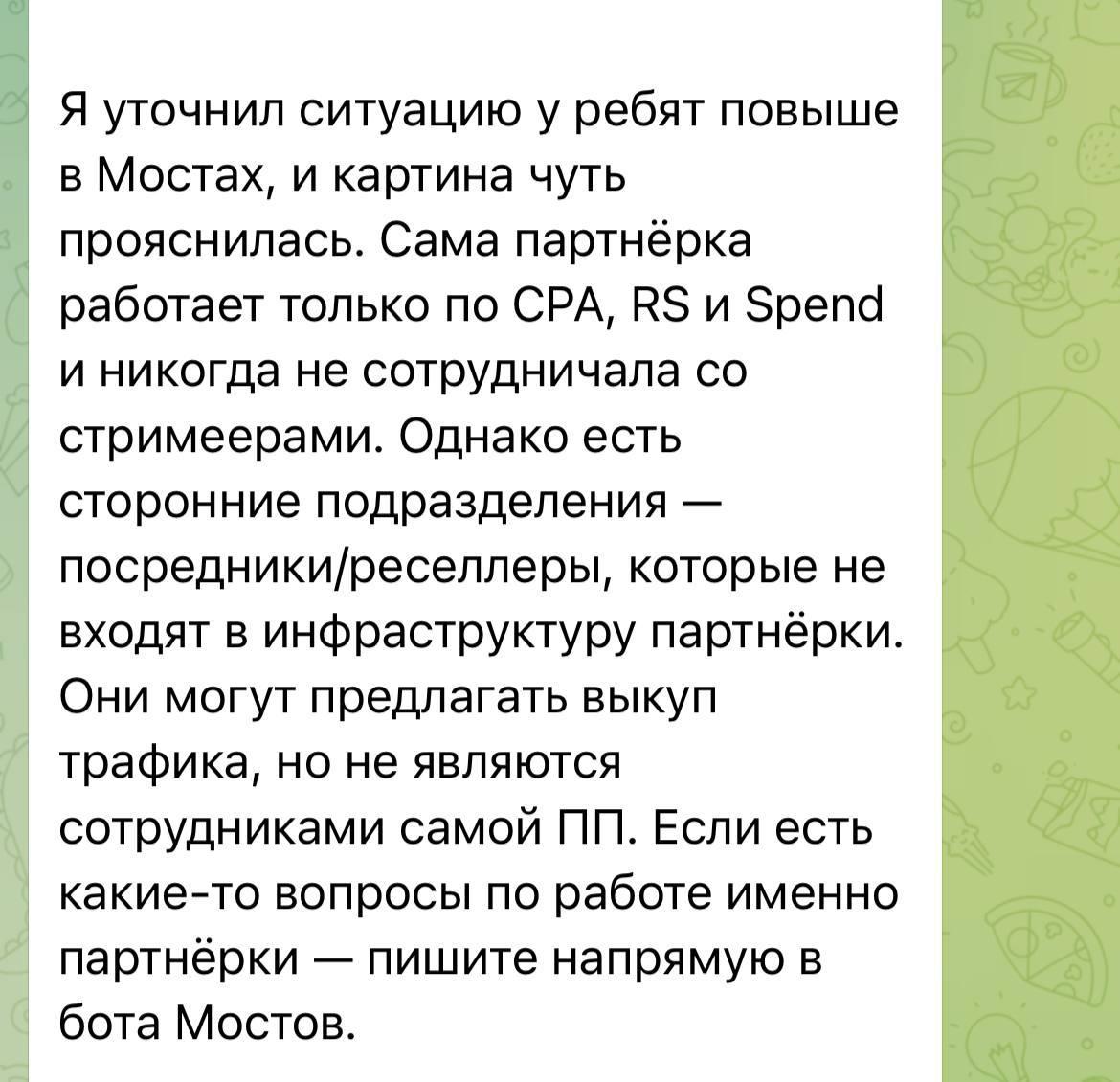 Медиа из публикации канала Affiliate Inside | .Aff 🃏