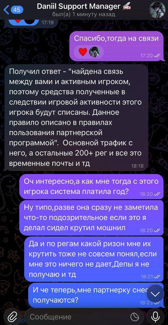Медиа из публикации канала Affiliate Inside | .Aff 🃏