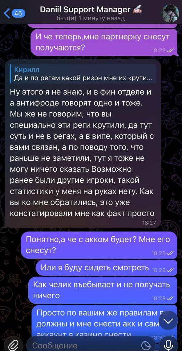 Медиа из публикации канала Affiliate Inside | .Aff 🃏