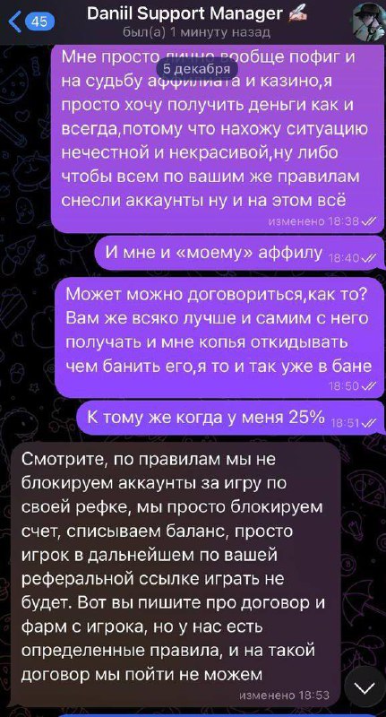 Медиа из публикации канала Affiliate Inside | .Aff 🃏