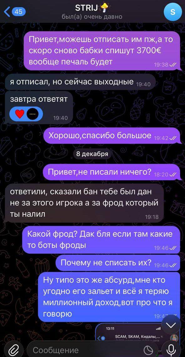 Медиа из публикации канала Affiliate Inside | .Aff 🃏