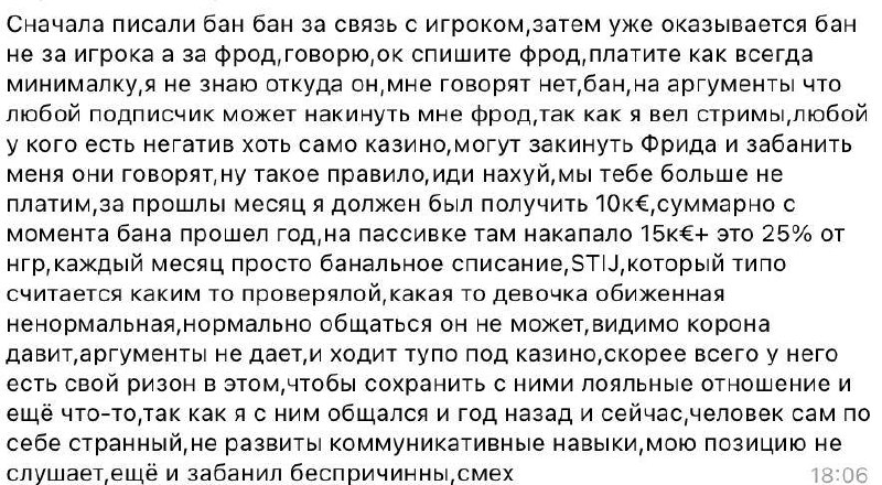 Медиа из публикации канала Affiliate Inside | .Aff 🃏