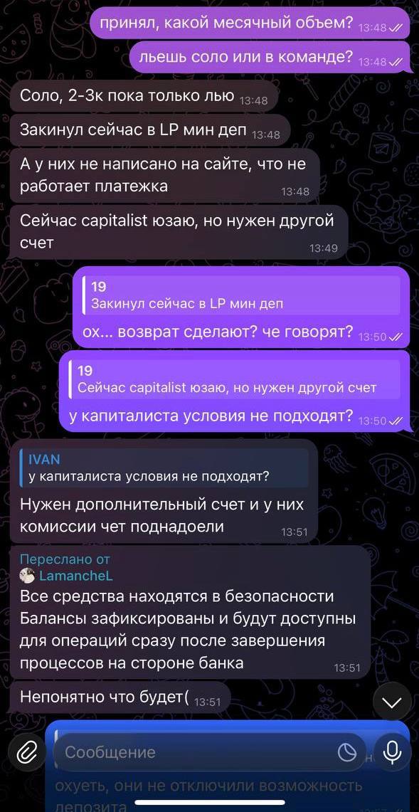 Медиа из публикации канала Affiliate Inside | .Aff 🃏