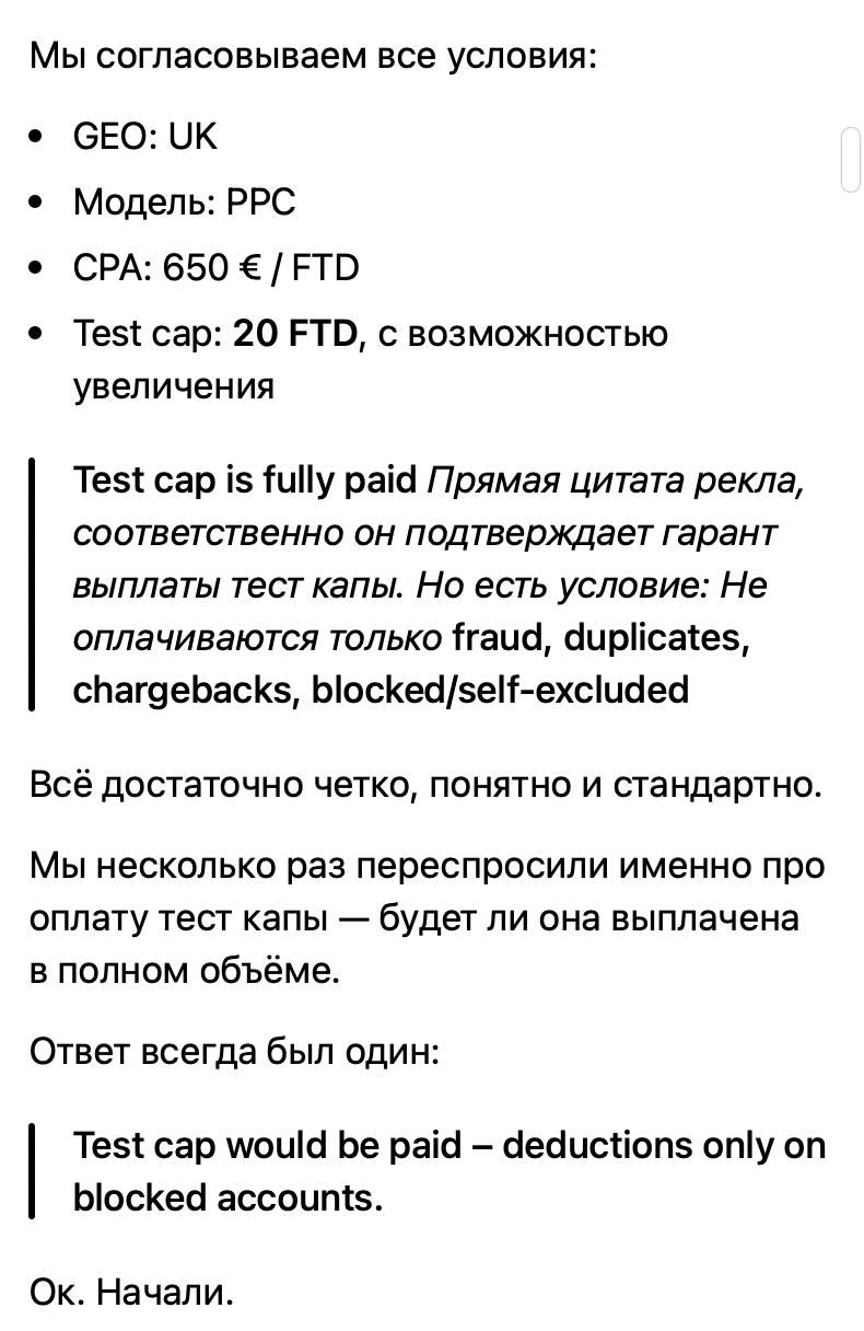 Медиа из публикации канала Affiliate Inside | .Aff 🃏