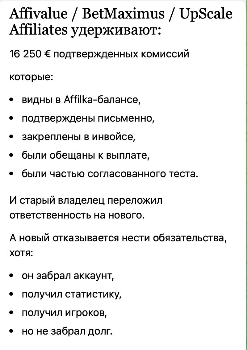 Медиа из публикации канала Affiliate Inside | .Aff 🃏