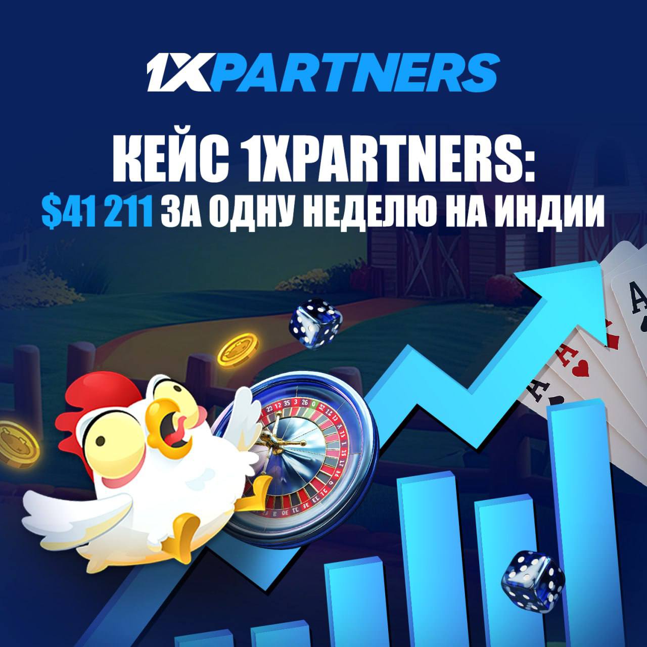 Медиа из публикации канала Affiliate Inside | .Aff 🃏