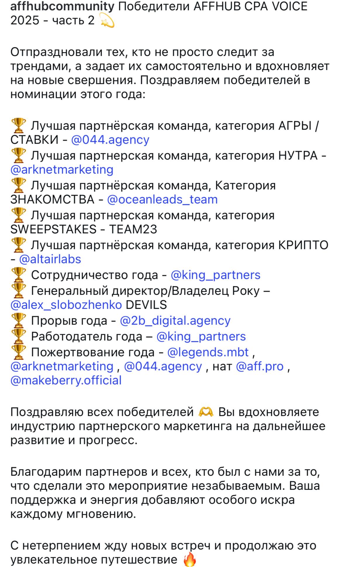 Медиа из публикации канала Affiliate Inside | .Aff 🃏