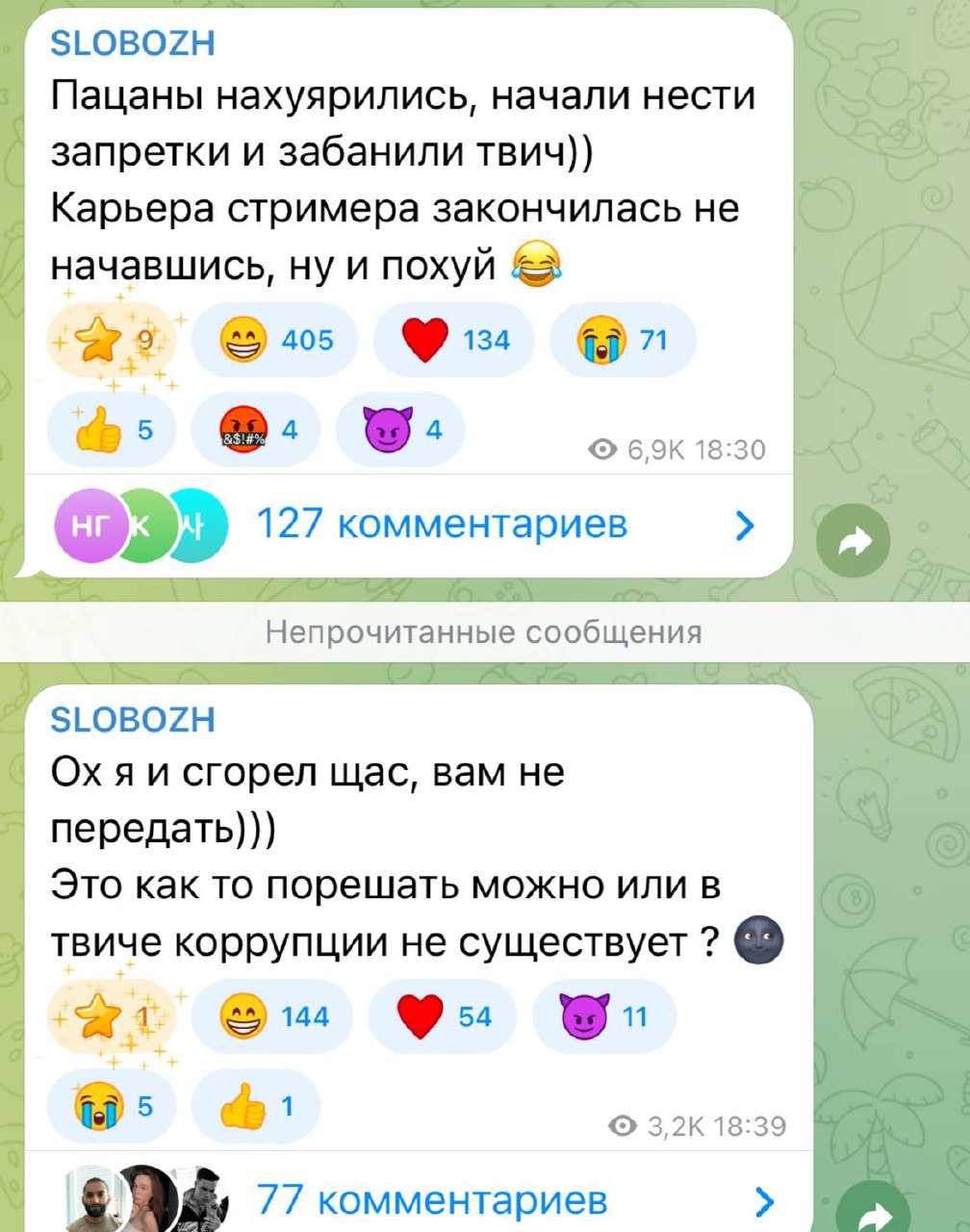 Медиа из публикации канала Affiliate Inside | .Aff 🃏