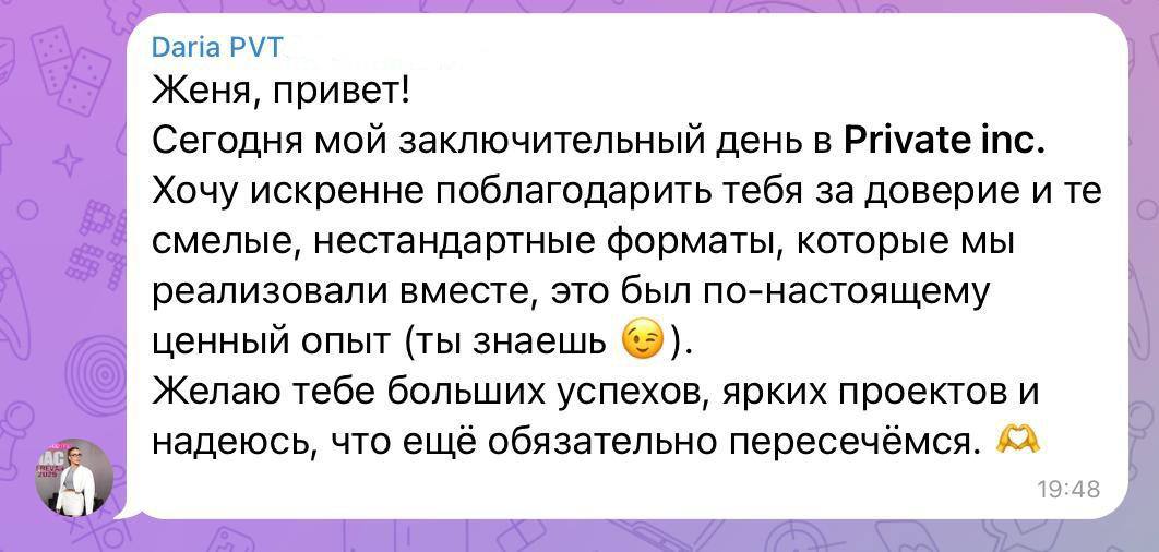 Медиа из публикации канала Affiliate Inside | .Aff 🃏