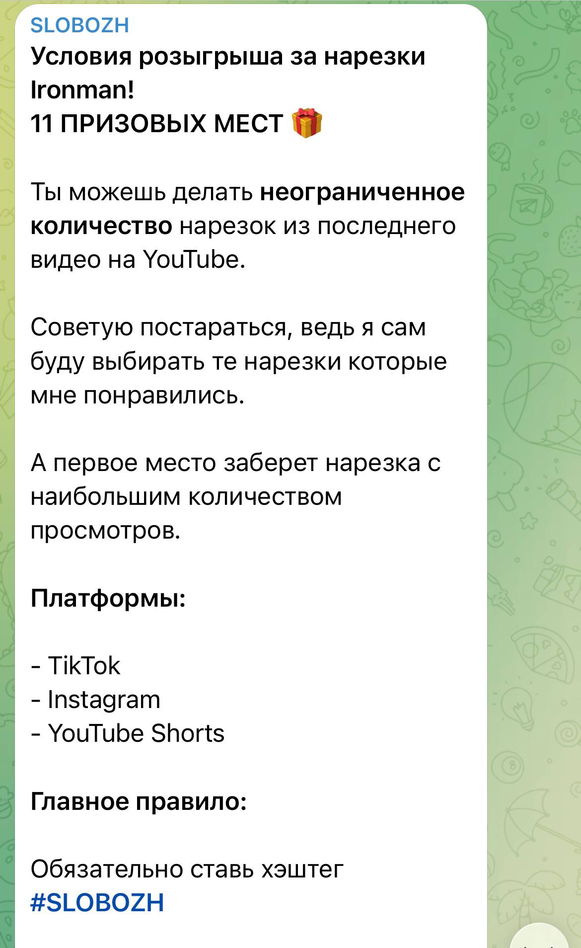 Медиа из публикации канала Affiliate Inside | .Aff 🃏