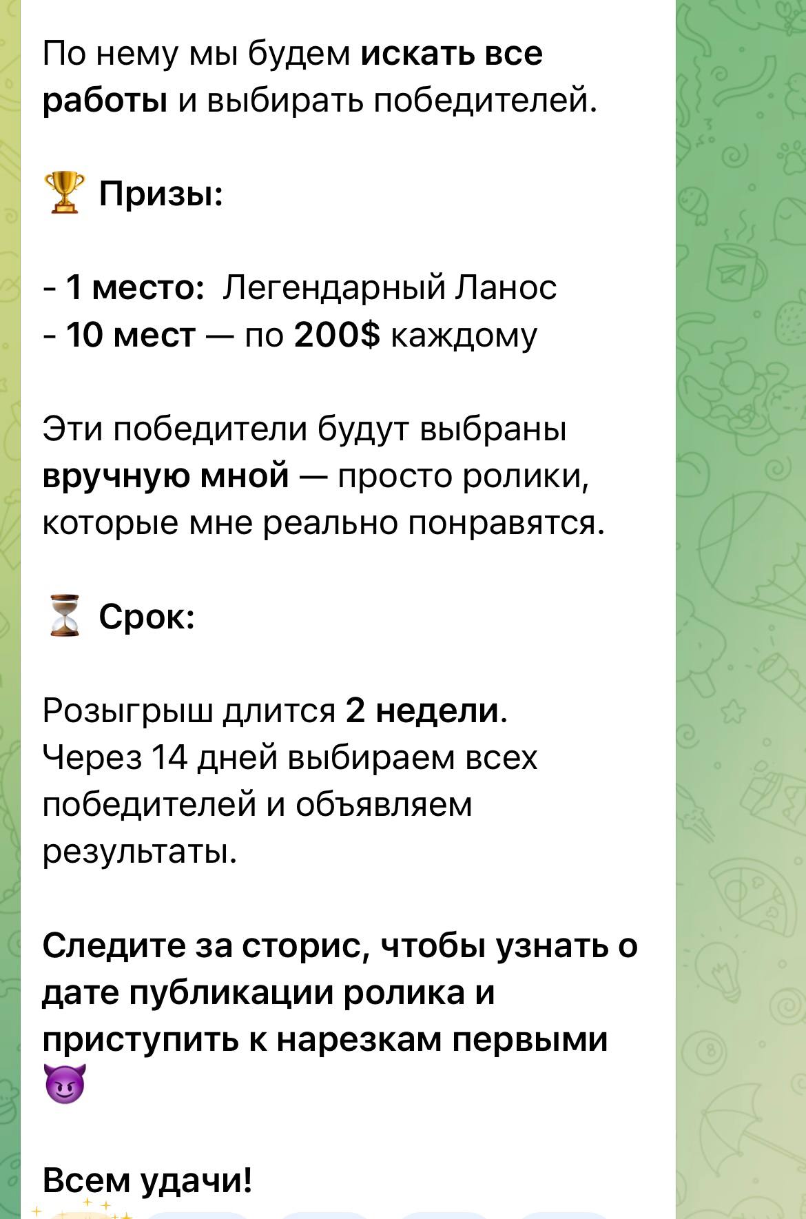 Медиа из публикации канала Affiliate Inside | .Aff 🃏