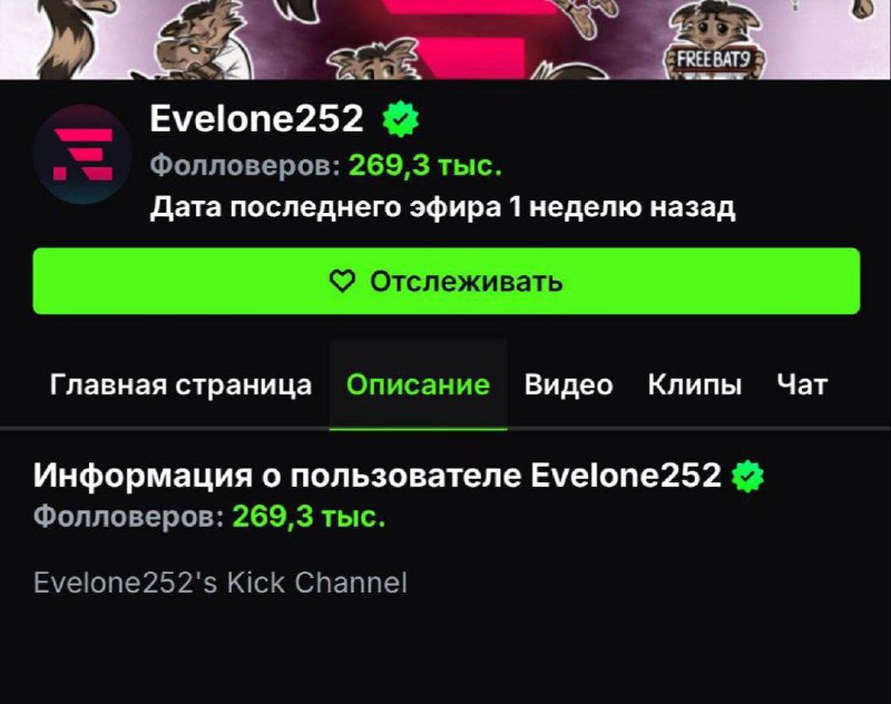 Медиа из публикации канала Affiliate Inside | .Aff 🃏