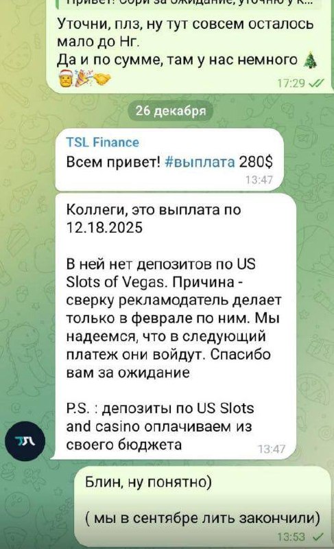 Медиа из публикации канала Affiliate Inside | .Aff 🃏