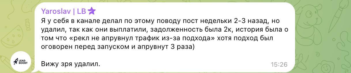 Медиа из публикации канала Affiliate Inside | .Aff 🃏