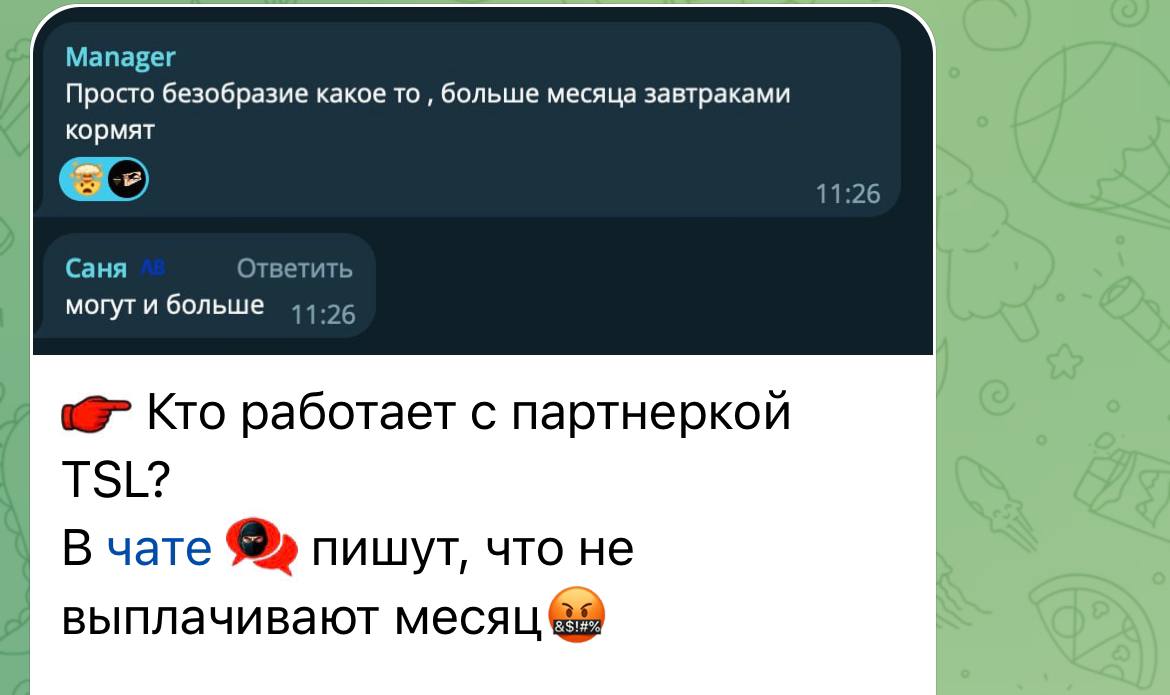 Медиа из публикации канала Affiliate Inside | .Aff 🃏