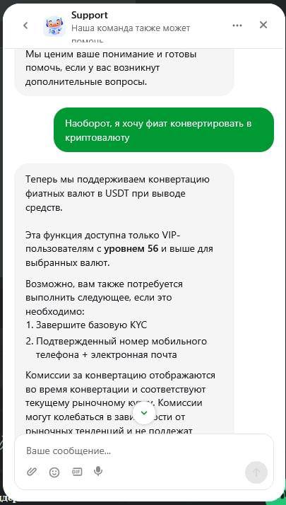 Медиа из публикации канала Affiliate Inside | .Aff 🃏