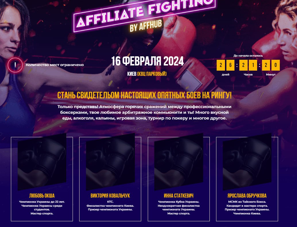 Медиа из публикации канала Affiliate Inside | .Aff 🃏