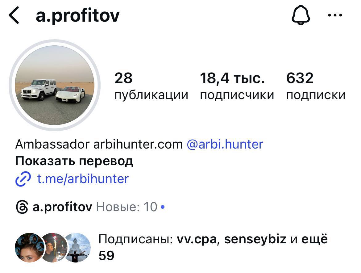 Медиа из публикации канала Affiliate Inside | .Aff 🃏