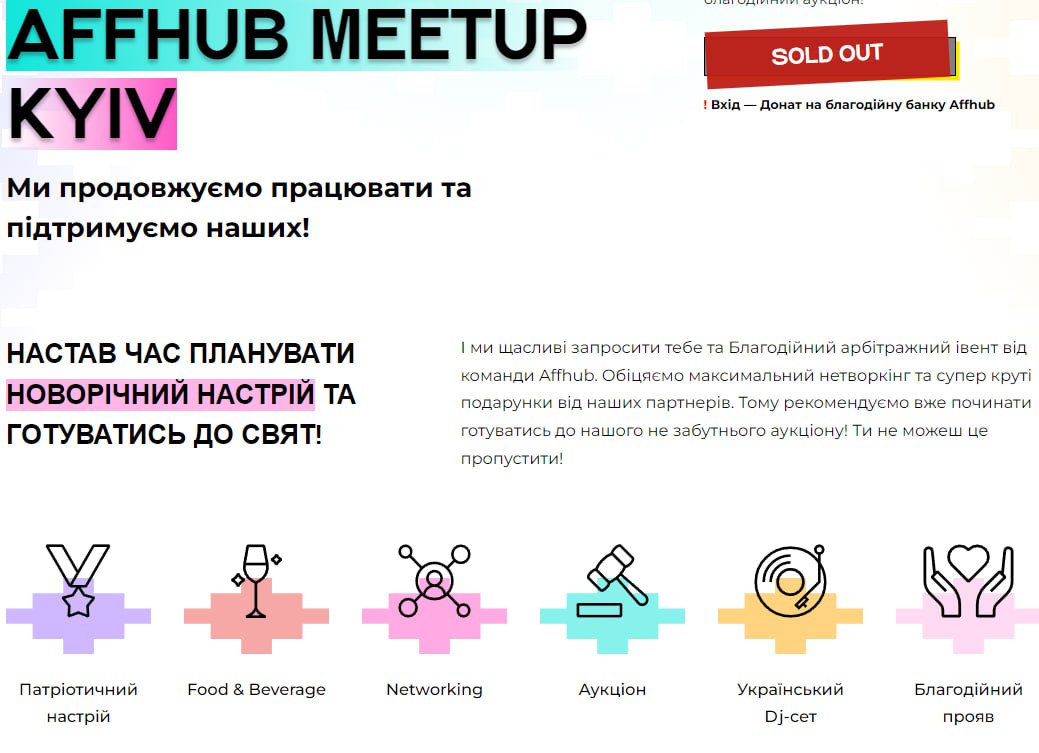 Медиа из публикации канала Affiliate Inside | .Aff 🃏