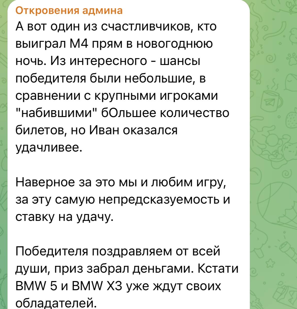 Медиа из публикации канала Affiliate Inside | .Aff 🃏