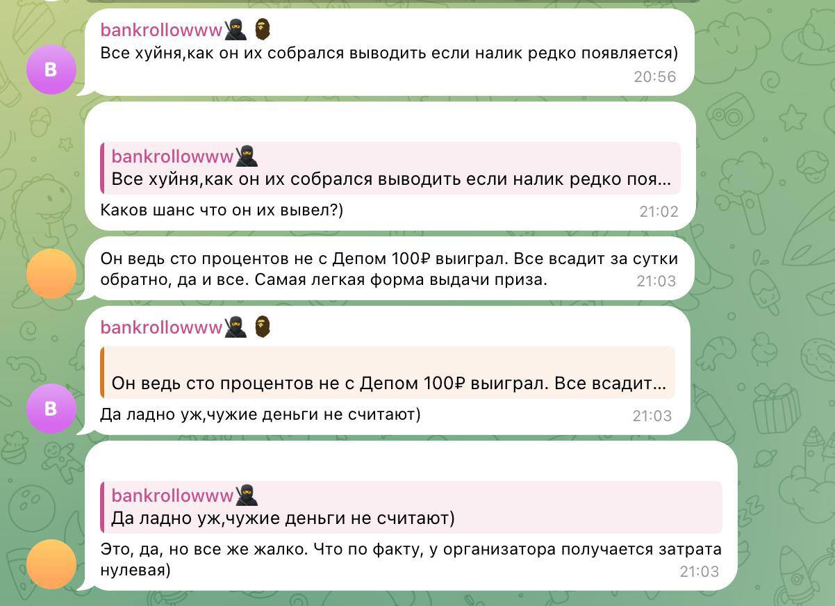 Медиа из публикации канала Affiliate Inside | .Aff 🃏