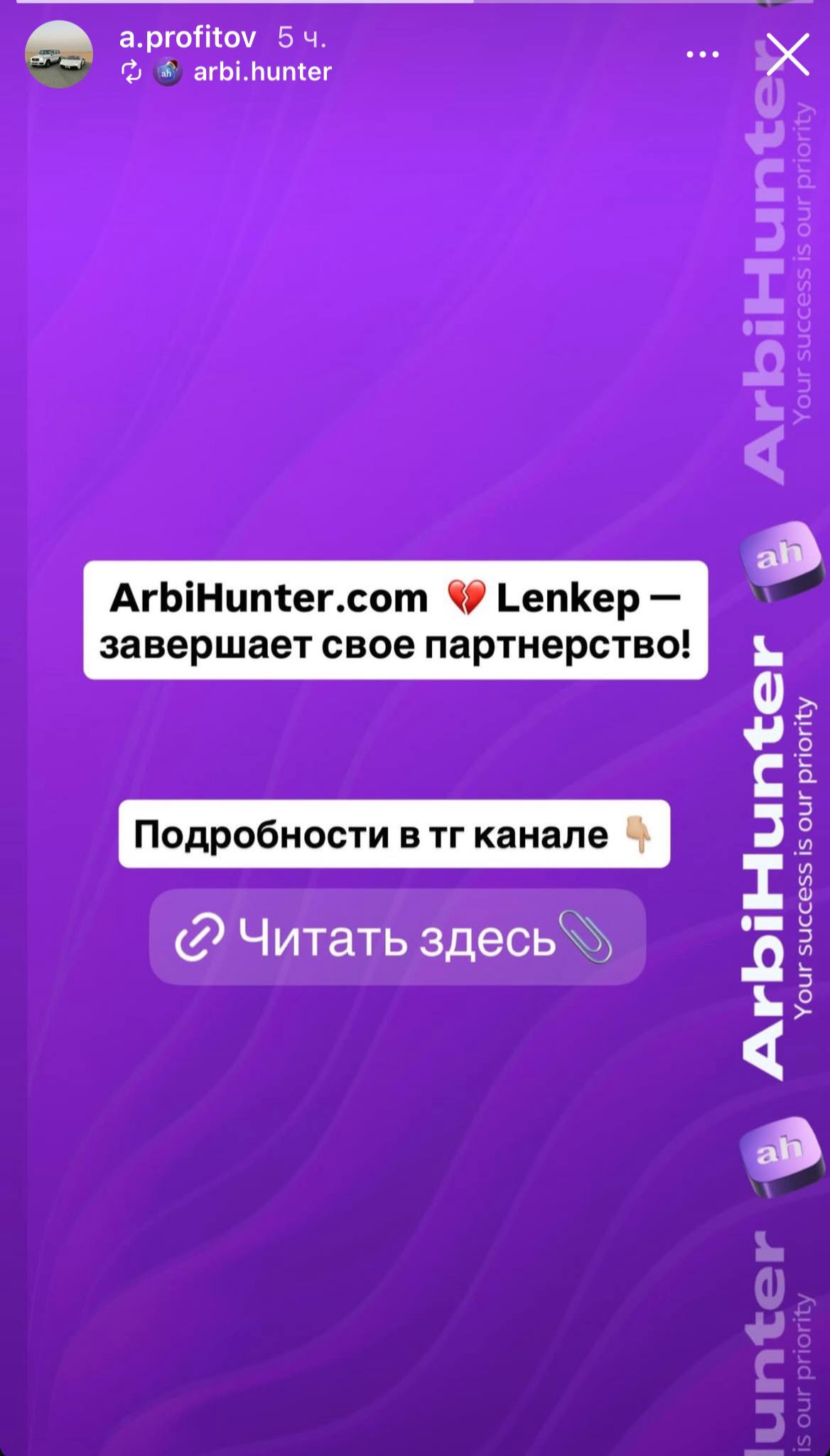 Медиа из публикации канала Affiliate Inside | .Aff 🃏