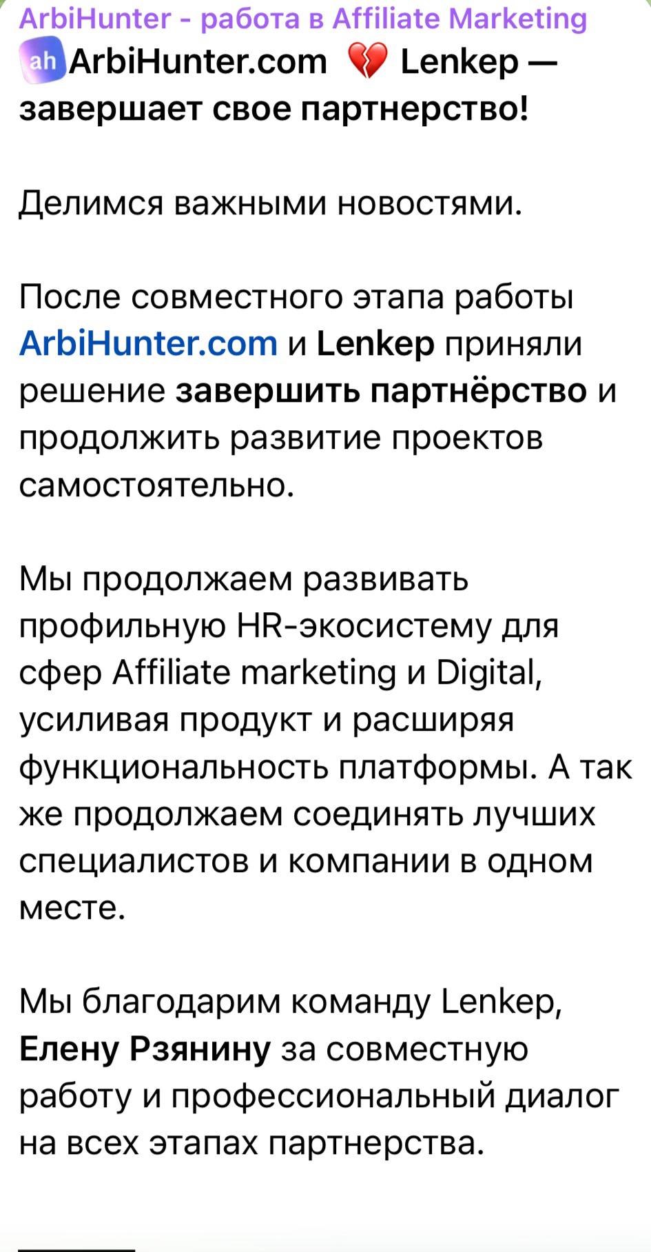 Медиа из публикации канала Affiliate Inside | .Aff 🃏