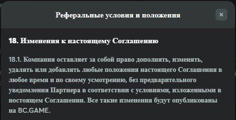 Медиа из публикации канала Affiliate Inside | .Aff 🃏