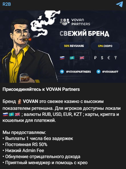 Медиа из публикации канала Affiliate Inside | .Aff 🃏
