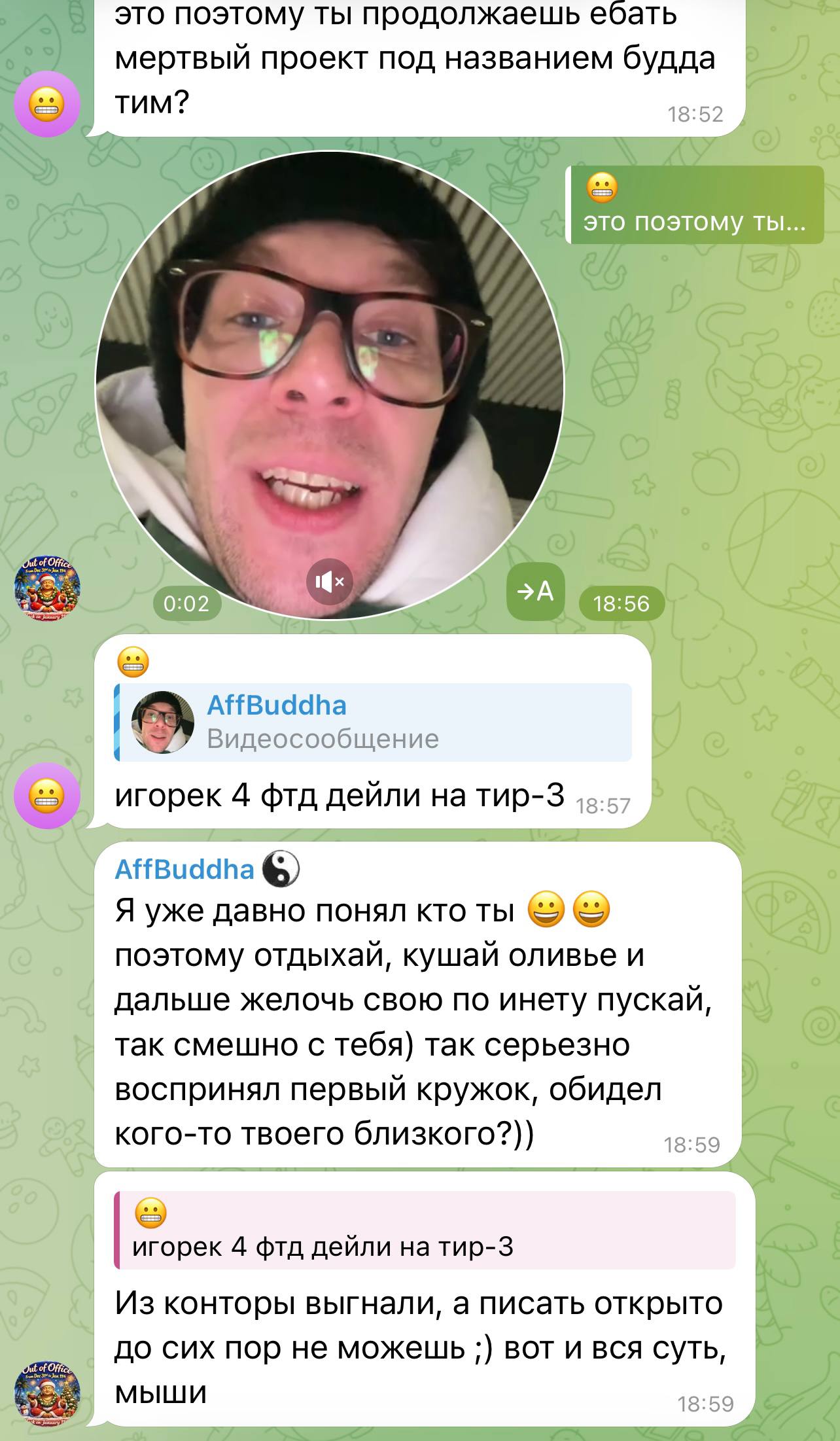Медиа из публикации канала Affiliate Inside | .Aff 🃏