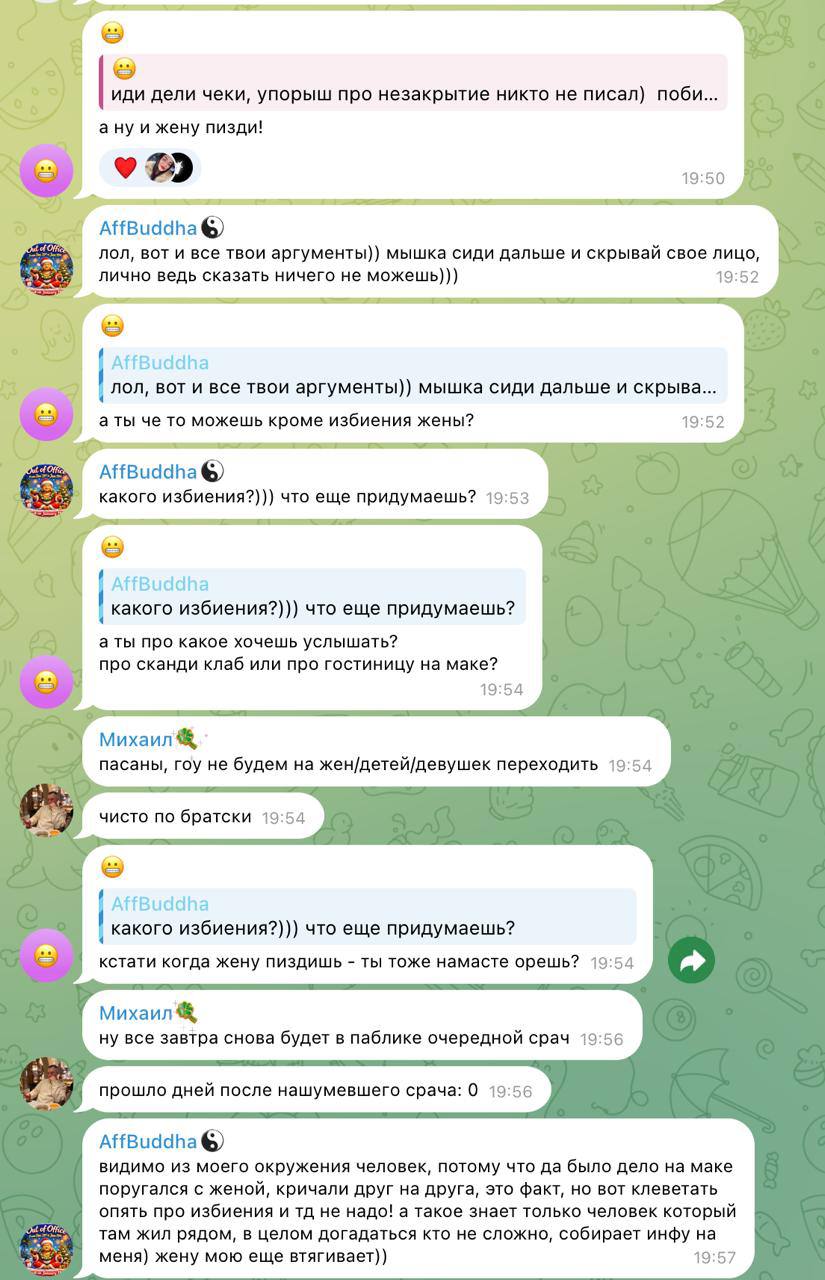 Медиа из публикации канала Affiliate Inside | .Aff 🃏