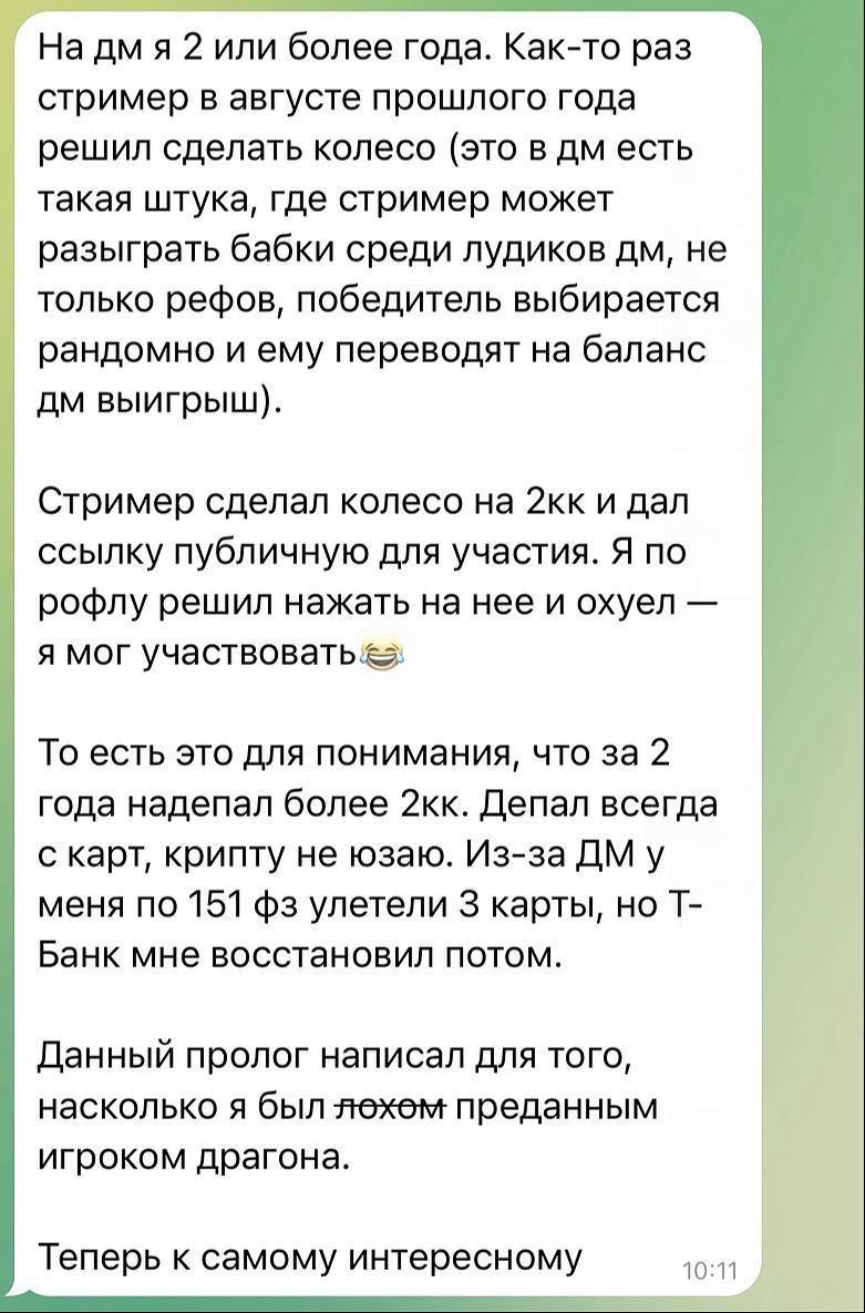 Медиа из публикации канала Affiliate Inside | .Aff 🃏