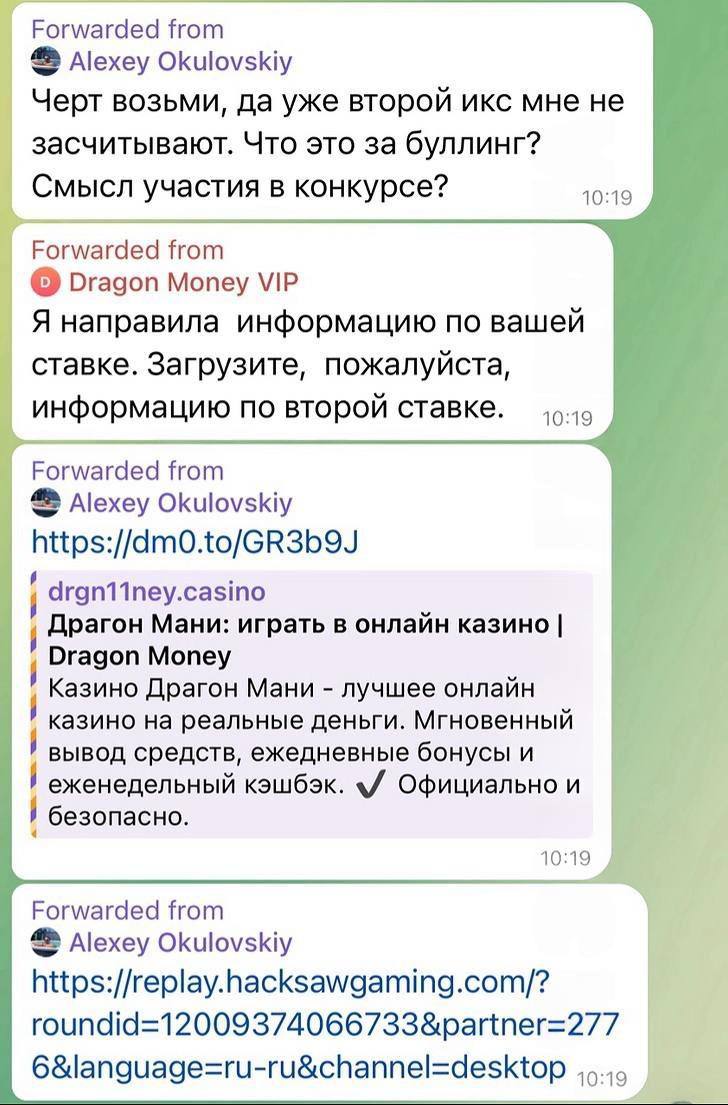 Медиа из публикации канала Affiliate Inside | .Aff 🃏