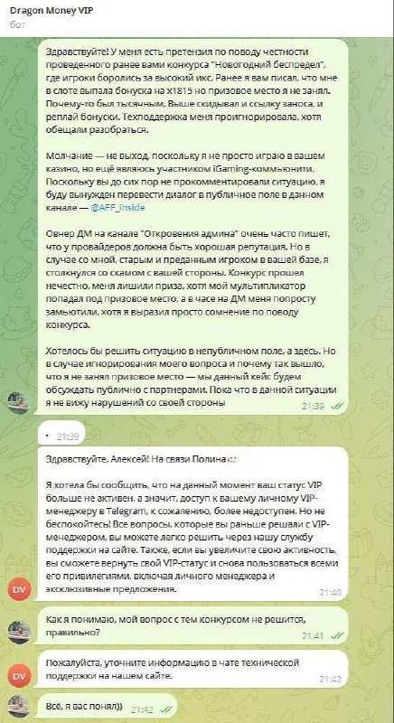 Медиа из публикации канала Affiliate Inside | .Aff 🃏
