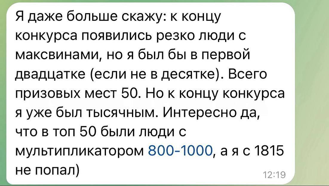 Медиа из публикации канала Affiliate Inside | .Aff 🃏