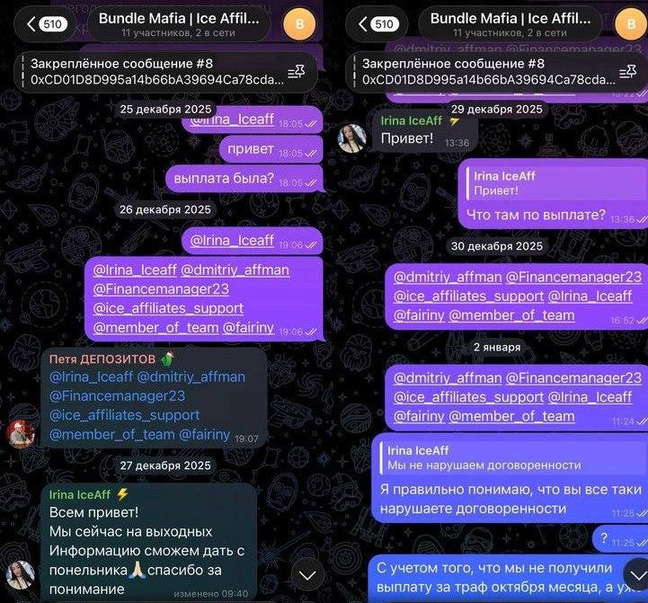 Медиа из публикации канала Affiliate Inside | .Aff 🃏