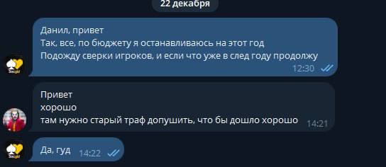 Медиа из публикации канала Affiliate Inside | .Aff 🃏