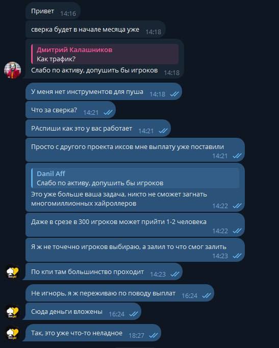 Медиа из публикации канала Affiliate Inside | .Aff 🃏