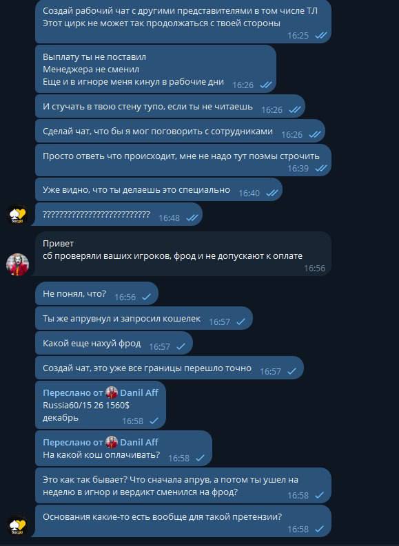 Медиа из публикации канала Affiliate Inside | .Aff 🃏