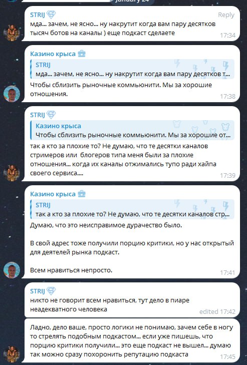 Медиа из публикации канала Affiliate Inside | .Aff 🃏