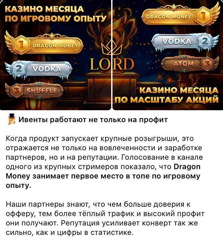 Медиа из публикации канала Affiliate Inside | .Aff 🃏