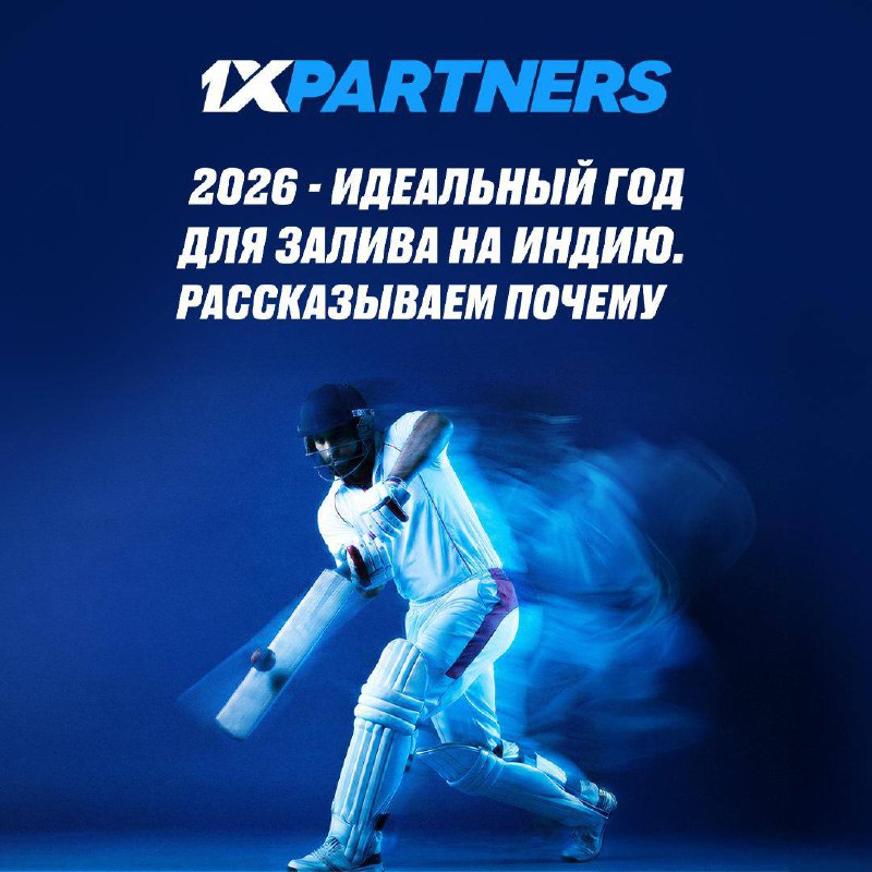 Медиа из публикации канала Affiliate Inside | .Aff 🃏