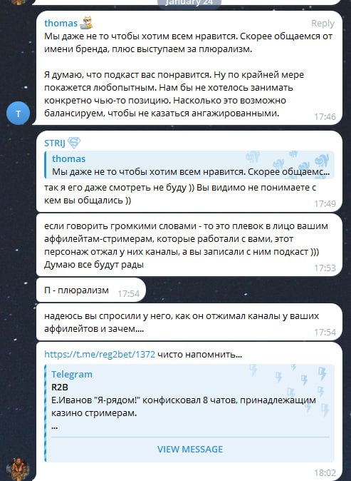 Медиа из публикации канала Affiliate Inside | .Aff 🃏